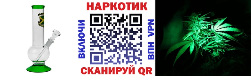 Где купить наркотики Озёрск Амфетамин Канабис Codein Галлюциногенные грибы ГАШИШ Мефедрон COCAIN