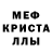 Alpha-PVP СК Tina Feebly