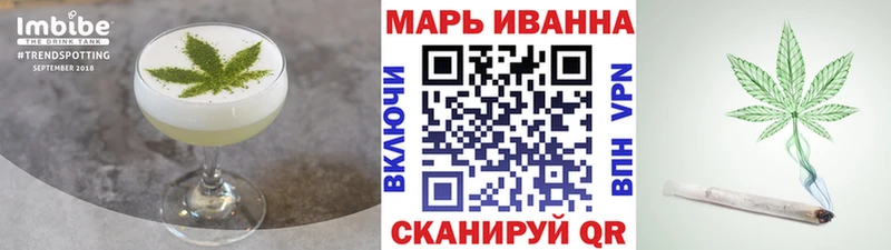 Cannafood конопля  Озёрск 