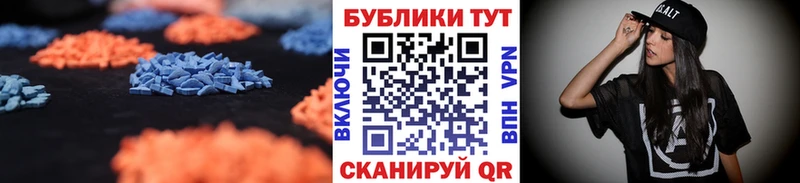 ЭКСТАЗИ ешки  Озёрск 
