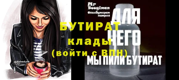 каннабис Богородск