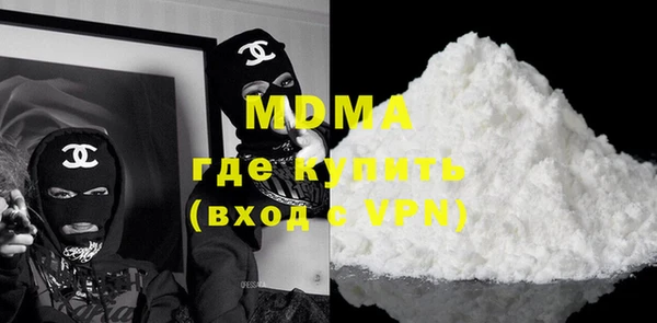 MDMA Premium VHQ Богородицк