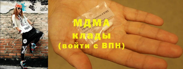 каннабис Богородск