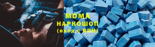 ALPHA-PVP Белоозёрский