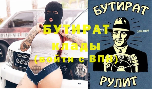 MDMA Premium VHQ Богородицк
