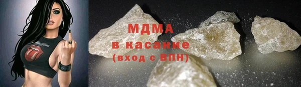 MDMA Premium VHQ Богородицк