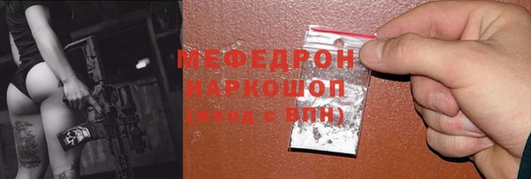 MDMA Premium VHQ Богородицк