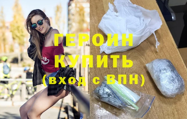 MDMA Premium VHQ Богородицк