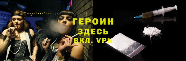 MDMA Premium VHQ Богородицк