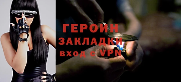 MDMA Premium VHQ Богородицк