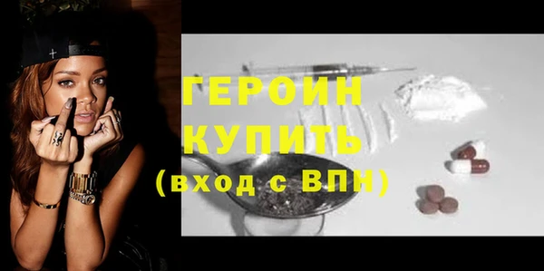 MDMA Premium VHQ Богородицк