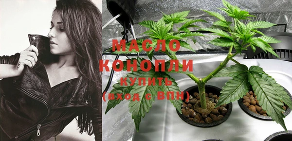 MDMA Premium VHQ Богородицк