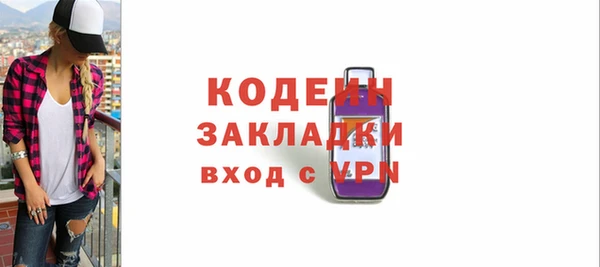 MDMA Premium VHQ Богородицк