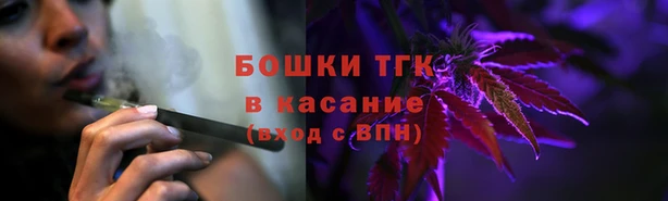 каннабис Богородск