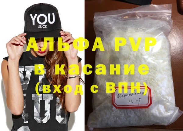 каннабис Богородск