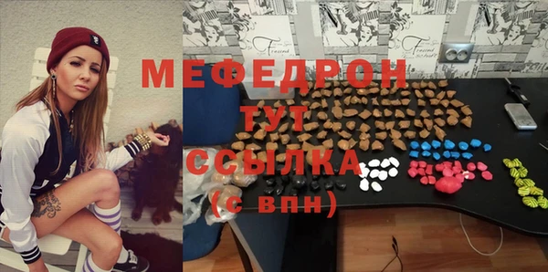 каннабис Богородск