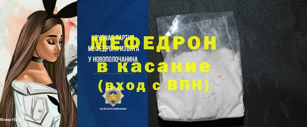каннабис Богородск