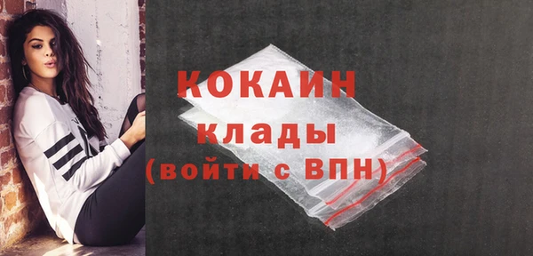 каннабис Богородск