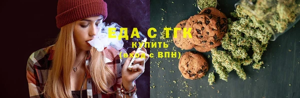 каннабис Богородск