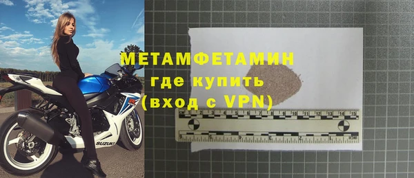 MDMA Premium VHQ Богородицк