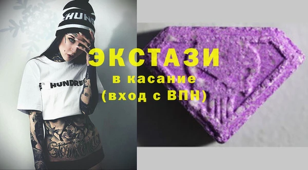 каннабис Богородск