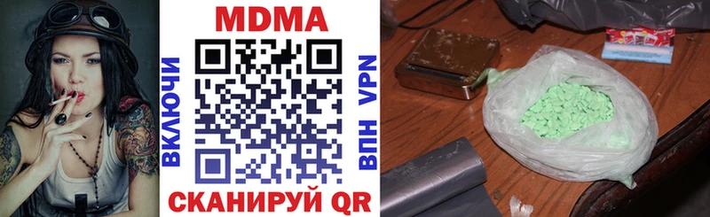 кракен как зайти  наркотики  Озёрск  MDMA кристаллы 