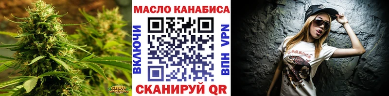 Дистиллят ТГК вейп с тгк  Озёрск 