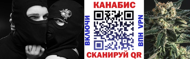 Канабис AK-47  где найти наркотики  Озёрск 